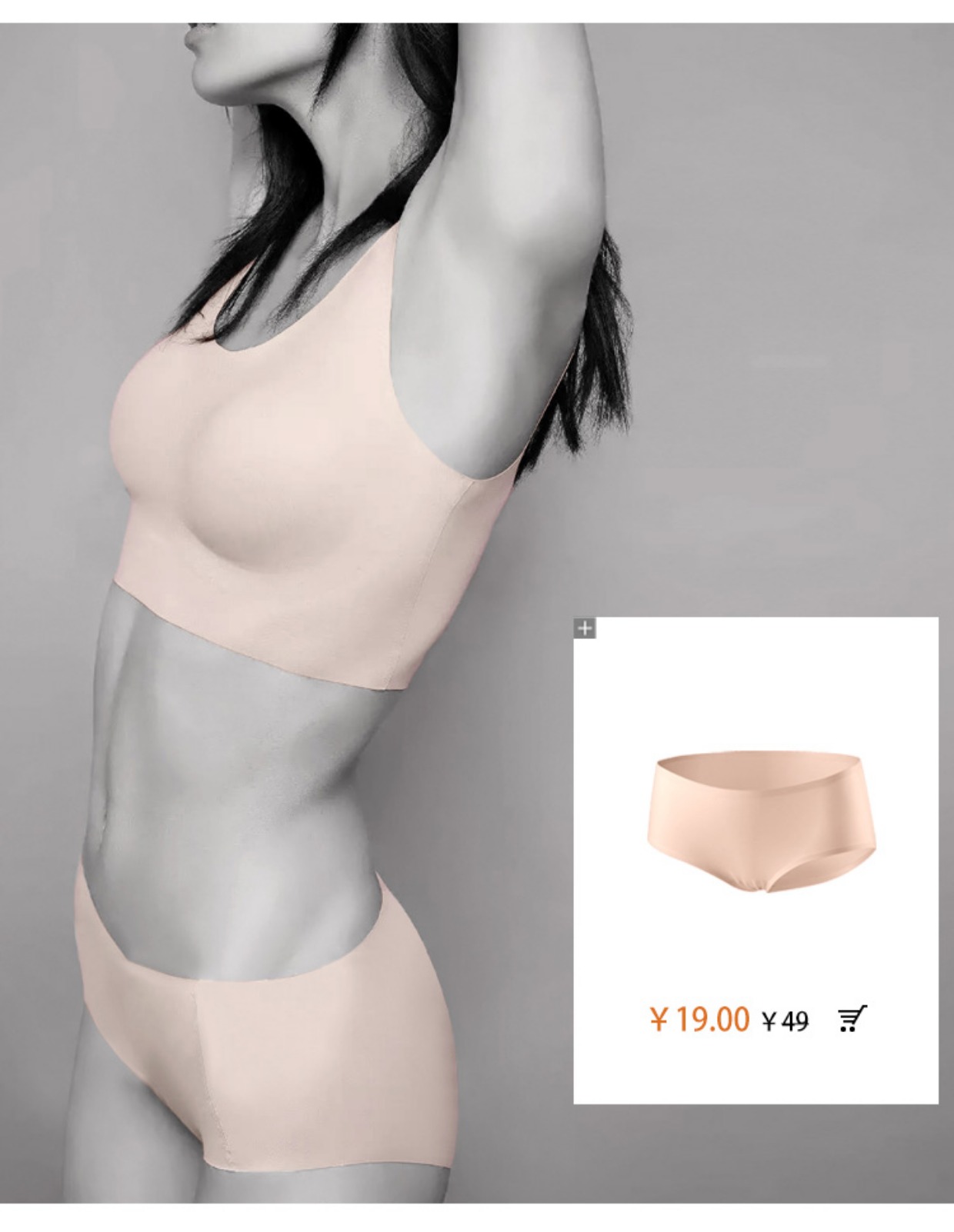 OSUMmer I-Men đồ lót không có vành không có dấu vết băng lụa hàng đầu Slim đáy yoga tập thể dục áo ngực nữ quần lót nữ triumph