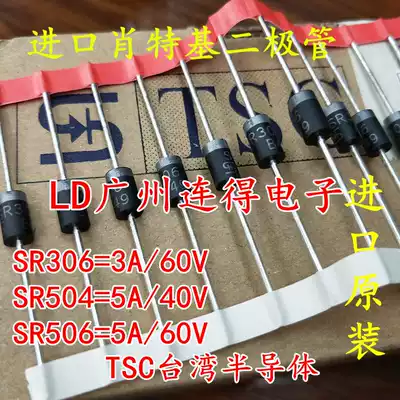 TSC Taiwan half Schottky diode SR506 generation SR560 SB560 5A 60V brand new import