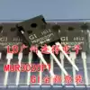 Taiwan general GI quick recovery tube MUR3020PT MUR3020 WT 30A 200V New original