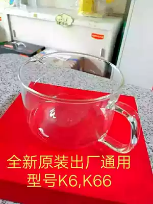 Jiuyang Soymilk machine glass pulp cup Suitable for DJ12B-K5 DJ10R-K6 K66 Glass pulp cup accessories