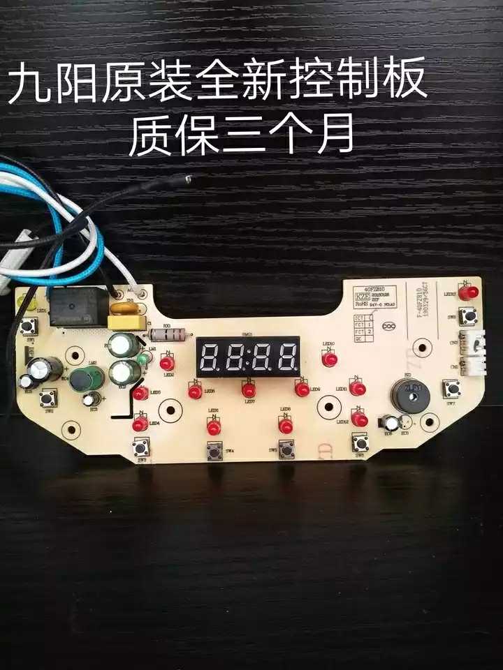 Jiuyang electric cooker F-40FZ810 F-40FZ810 50FZ810 40FY813 40FY813 board power board display board-Taobao