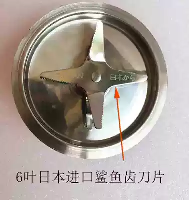 Joyoung wall-breaking cooking machine accessories JYL-Y99Y92Y910Y917Y12H tool holder assembly heating plate