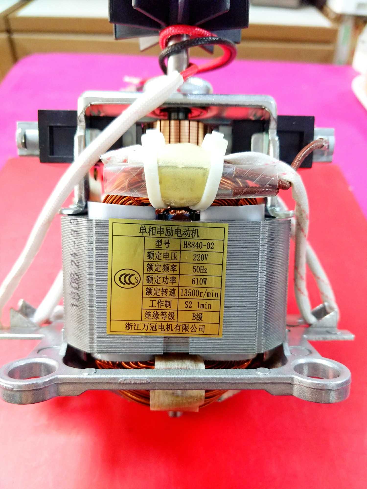 Jiuyang wall-breaking cuisine motor motor Y11 Y11 Y15 Y92 Y5B Y23 Y23 Y910 Y917 Y917 Y915 Y915 Y915