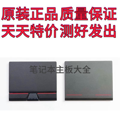 Thinkpad Lenovo x240, X250, X260, x270 S Touchpad, Mouse pad, fingerprint ribbon cable