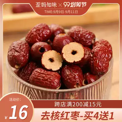 Crooked mother Xinjiang jujube farm native jujube dry snack gray jujube can clip walnut 250g