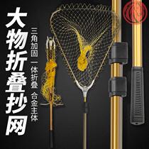 Fishing gear supplies complete copy net rod small accessories fishing folding copy net portable foldable net bag deepening set