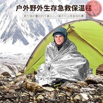 Tin paper blanket first aid blanket field survival equipment emergency sunscreen cloth insulation outdoor reflective film insulation blanket first aid