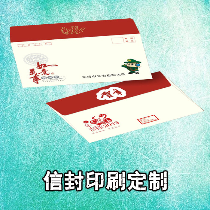 Chinese Western color envelope printing custom production high-grade high-quality Nanjing free home delivery