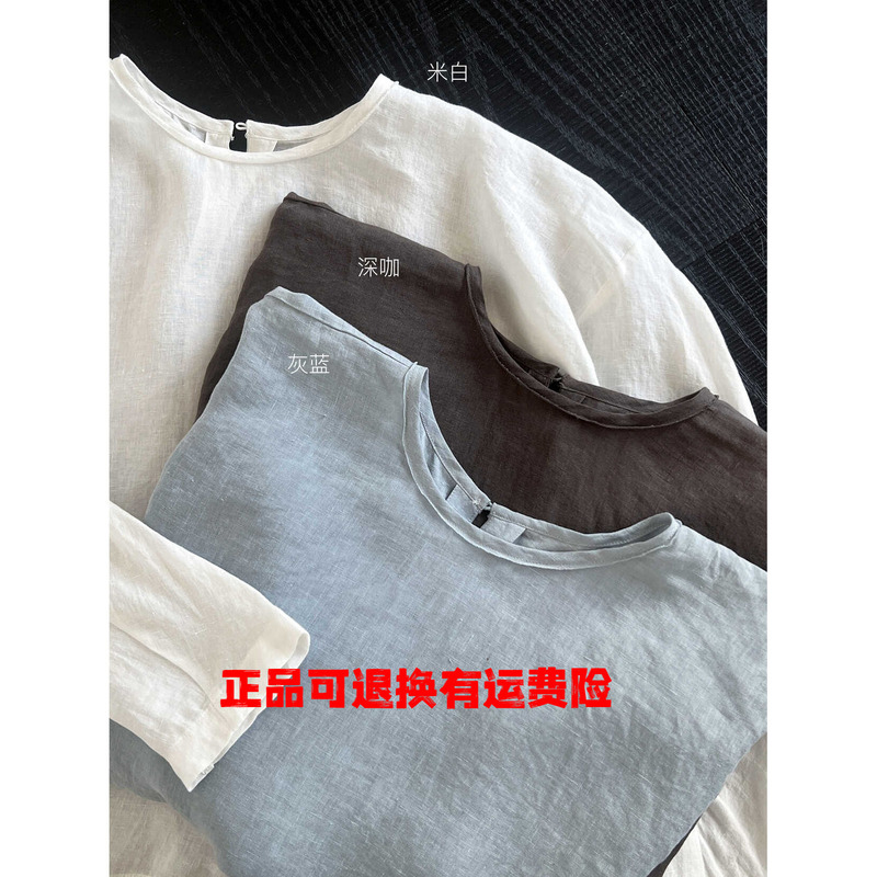 Acme Ground Korean Style Linen Loose Fit Casual Long Sleeve T-Shirt Top 10202
