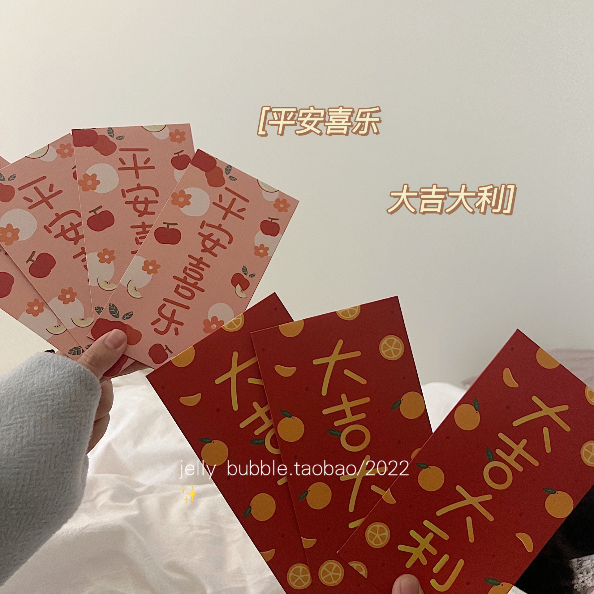 Peace, joy, good luck, good luck, 10 tiger year, 2022 red envelopes, 100 yuan, New Year red envelopes