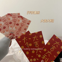 Peace joy good luck good luck 10 tiger year 2022 red envelopes 100 yuan New Year red envelopes