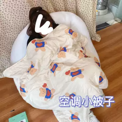 Original cute bear air-conditioned quilt office nap quilt blanket soft and comfortable children yellow quilt