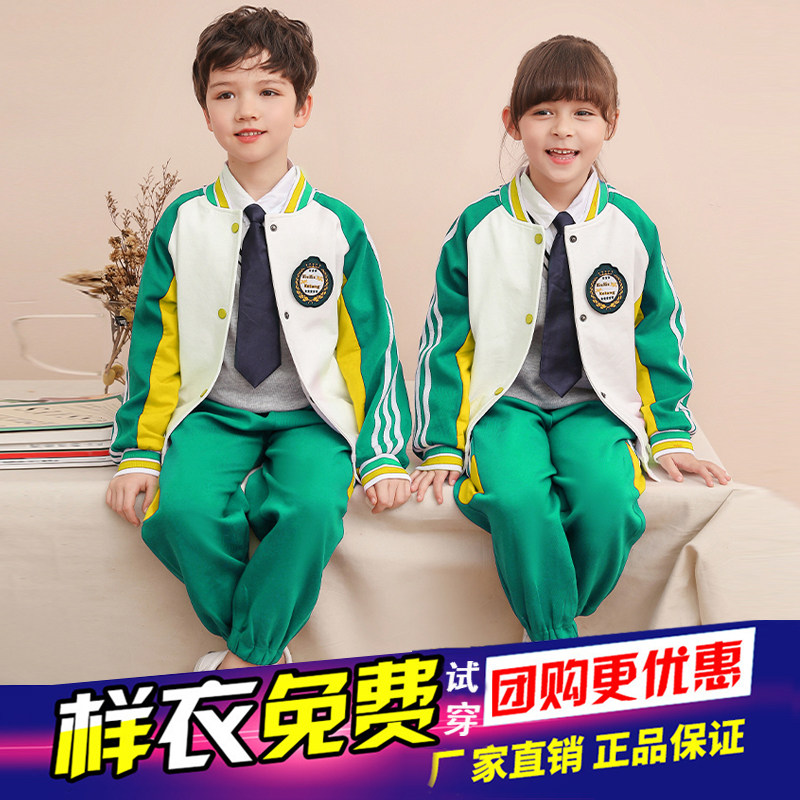 New children Primary school Children's kindergarten Garden Costume Green Sports Suit Spring Autumn Pure Cotton School Uniform performance Out of service