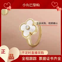 Spot VCA Sanskrit Yabao 18k Gold inlaid drill in four leaves Grass Ring Classic Red Jade Medullary Ring Woman