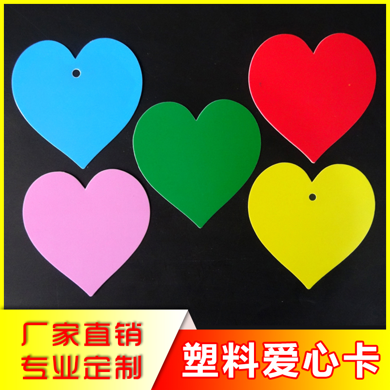 Love Card Plastic Heart-shaped Card Blessing Leave Message Love Hanging Card Red Heart Gift Card License for Tree Pendant Card Customized