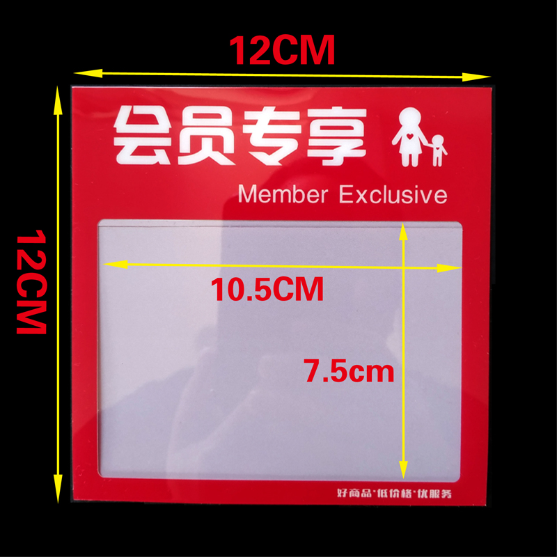 Supermarket commodity price envelope Promotional discount card set PVC bending price label card display card shelf label set