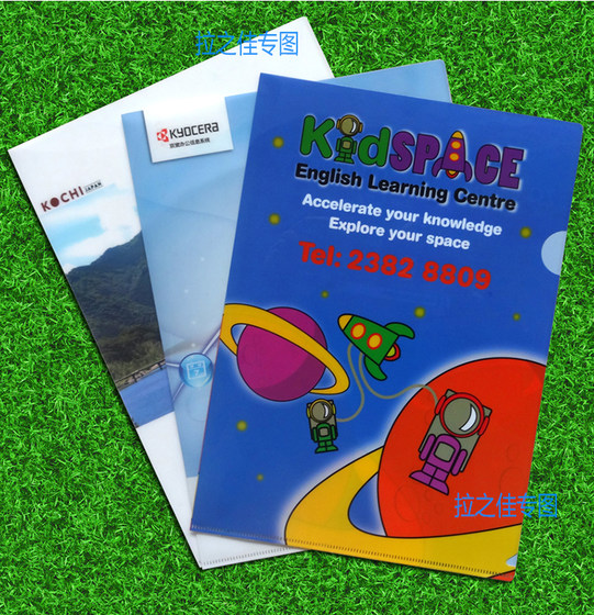 A3文件夹透明文件套 L型单片夹A4单页夹文具保护套三边封套资料夹