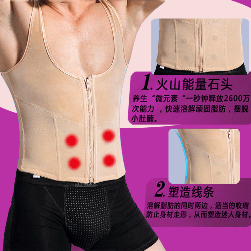 Men's invisible zipper with trace belly and waist and belly upstairs and backwards moulding corpus