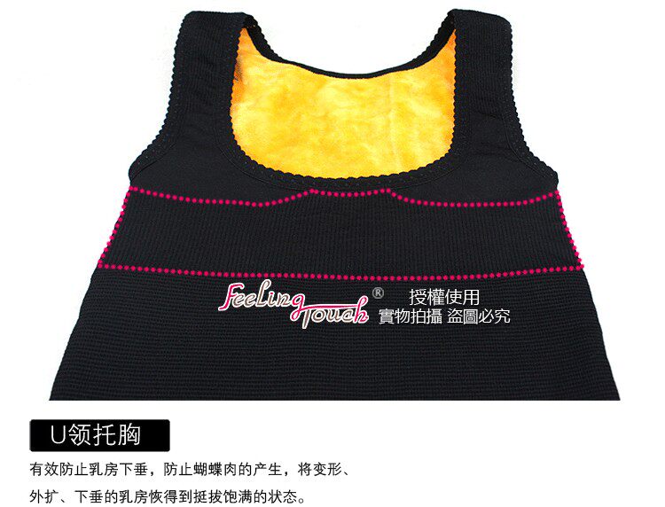 Body FEELING TOUCH New W142, simple en nylon - Ref 659549 Image 36