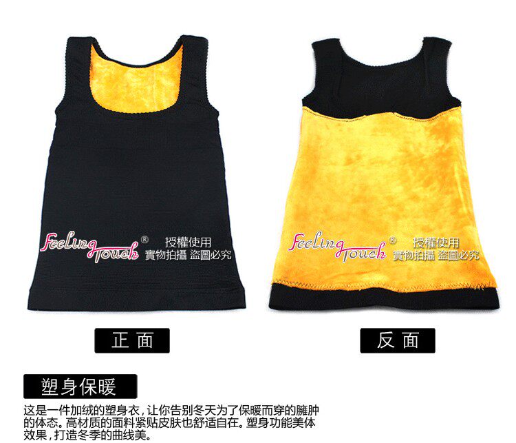 Body FEELING TOUCH New W142, simple en nylon - Ref 659549 Image 35