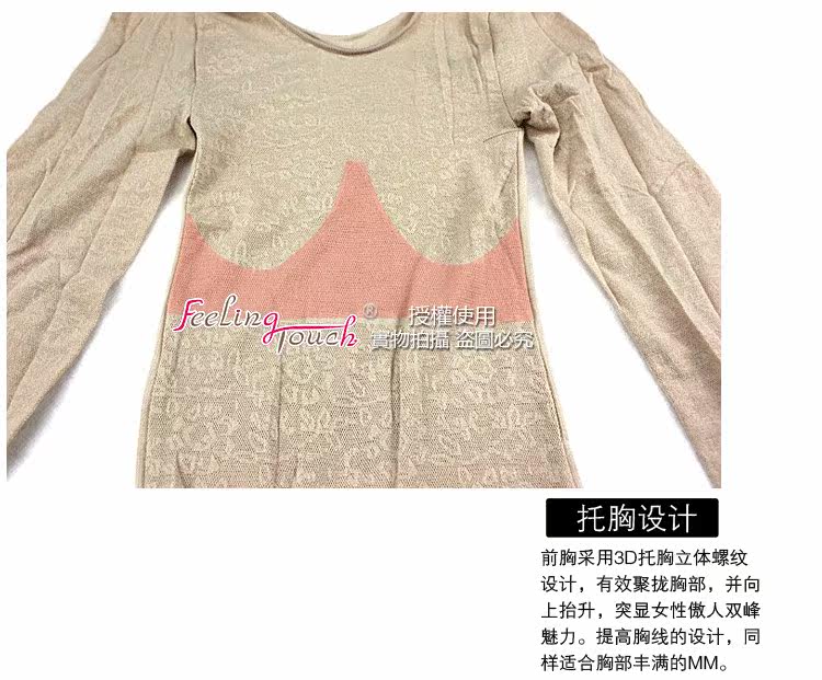 Body FEELING TOUCH 086C, sexy en nylon - Ref 656598 Image 52