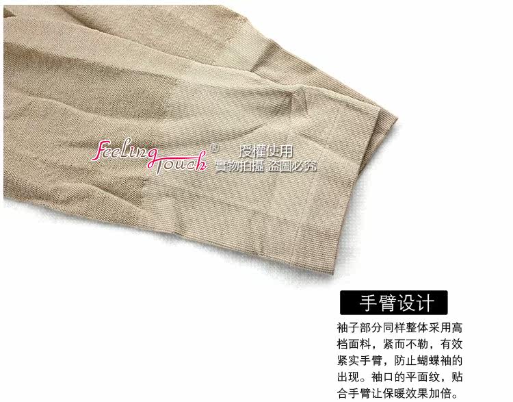 Body FEELING TOUCH 086C, sexy en nylon - Ref 656598 Image 53