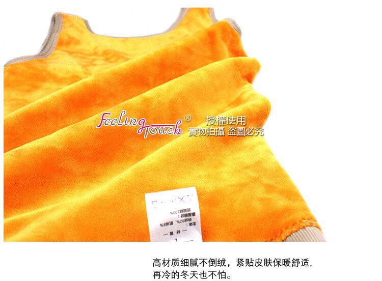 Body FEELING TOUCH New W142, simple en nylon - Ref 659549 Image 34