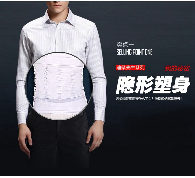Body mouvement en nylon - Ref 648375 Image 8