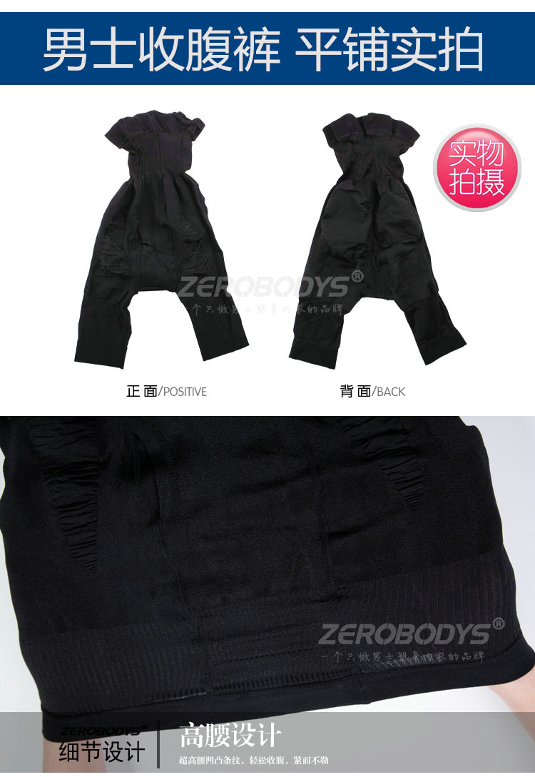 Body mouvement en nylon - Ref 648375 Image 23