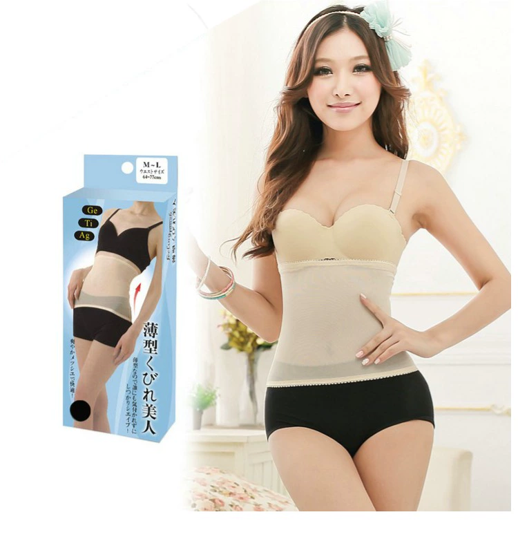 Trong suốt vành đai lưới cơ thể định hình cơ thể cơ bụng eo siêu mỏng ôm sát cơ thể thoải mái bụng không có dấu vết thoáng khí vô hình
