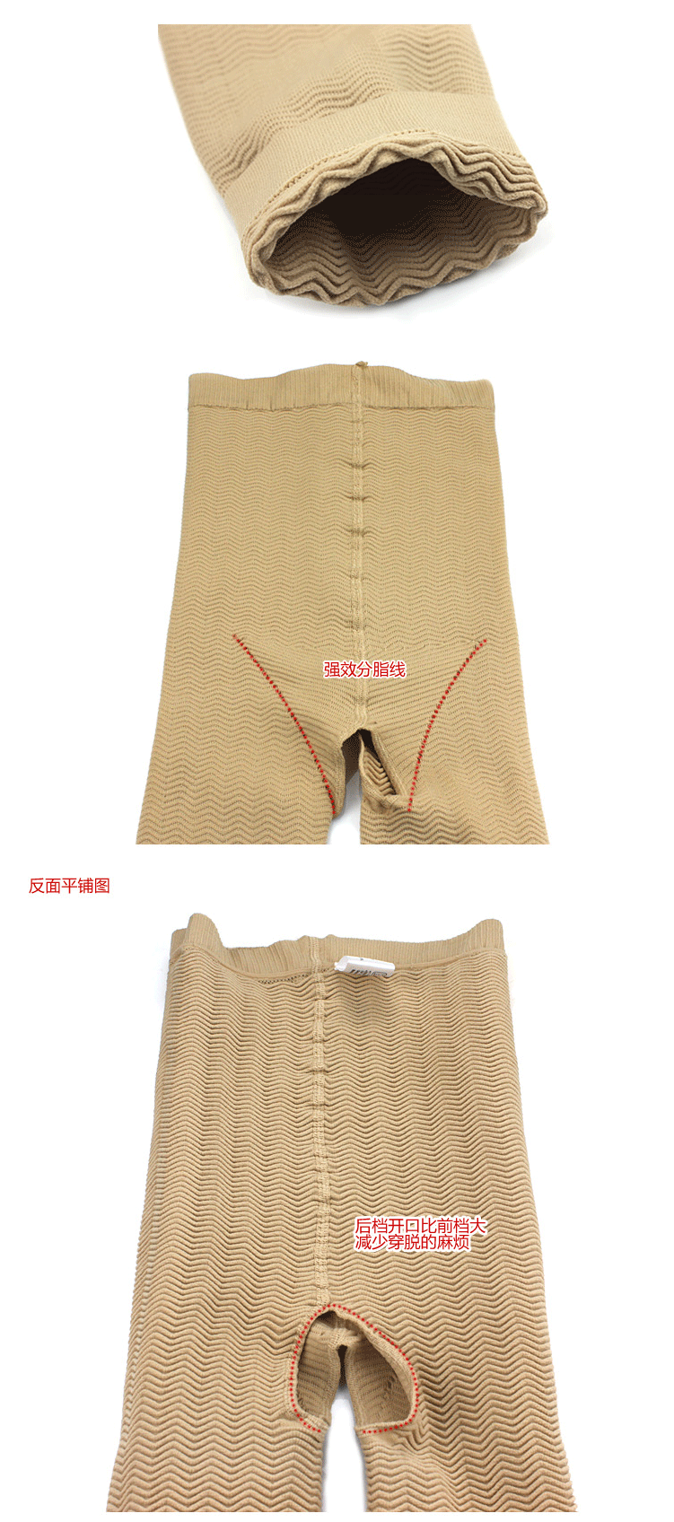 body amincissant simple en nylon - Ref 679410 Image 32