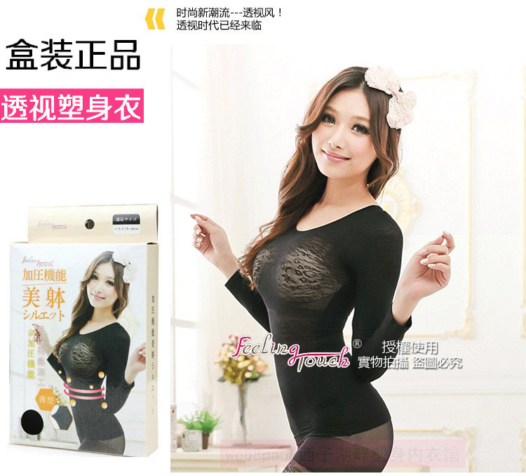 Body FEELING TOUCH 086C, sexy en nylon - Ref 656598 Image 34