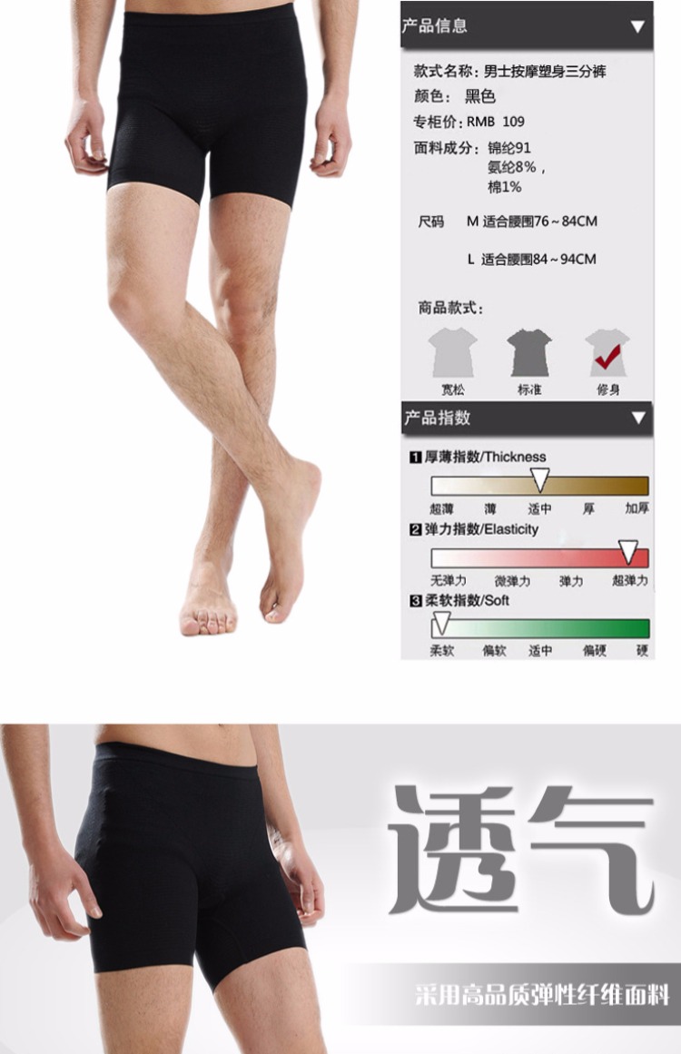 Cơ thể nam boxer tóm tắt bụng bụng chùm chân hông eo chùm hông hông quần lót đồ lót dày thể hình đồ lót hông quần lót bầu