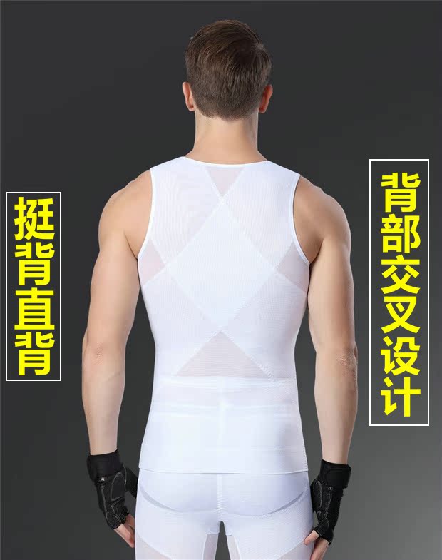 Thế hệ đàn ông thứ năm dây kéo corset corset chùm eo lưới bụng áo vest định hình áp lực chặt chẽ thể hình đáy đồ lót định hình toàn thân