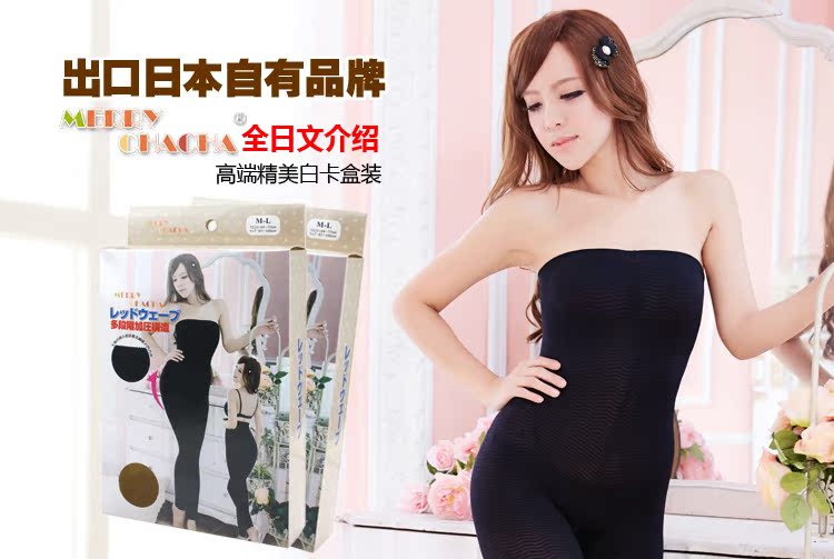 body amincissant simple en nylon - Ref 679410 Image 21