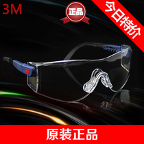 3M 10196 goggles dustproof sand anti-splash Laboratory use anti-fog scratch protection fashion labor protection glasses