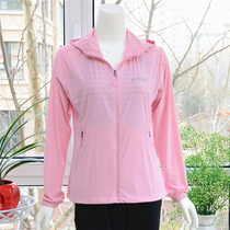 Polk sunscreen clothing Mens and womens spring and summer sunscreen windbreaker skin clothing Casual quick-drying clothing Outdoor sports beach clothes