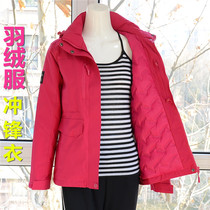 Snow wolf ultra-light charge down jacket white duck down warm winter outdoor jacket male 96001 female 96002