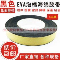 Foam sponge tape 1mm thick x 3 5cm wide x 10m long clothing craft template making supplies side strips