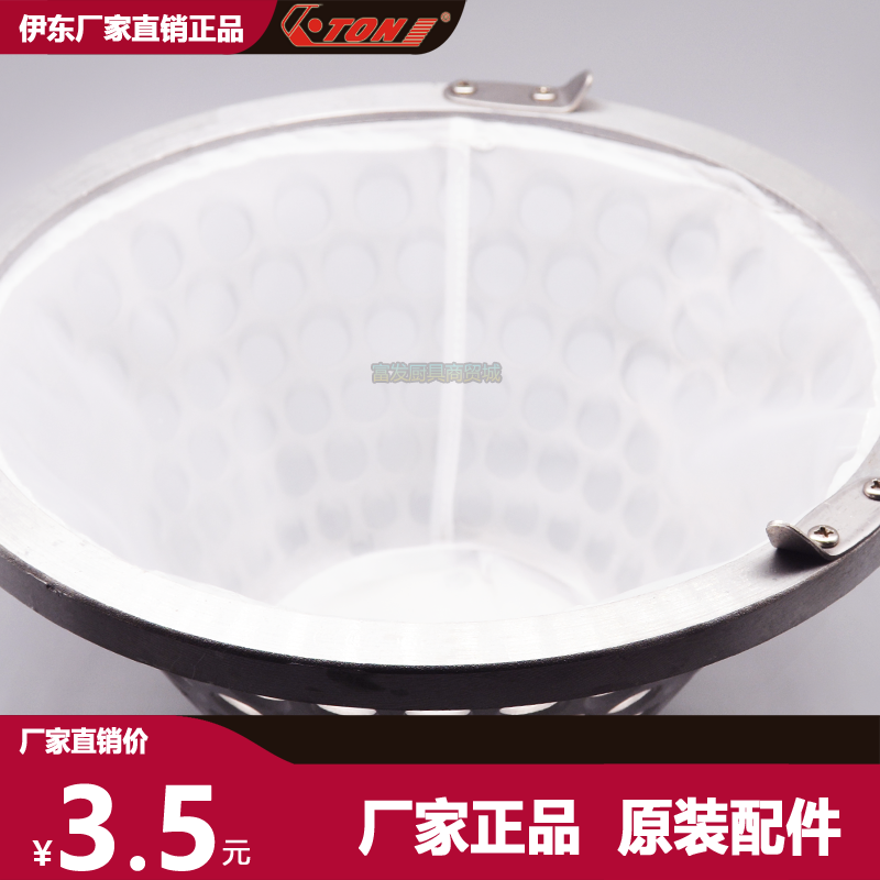 Idong soybean milk machine commercial electric hot bean milk machine Gas tofu Flower Machine filter screen steel wire loop Slag Cloth Bag Accessories