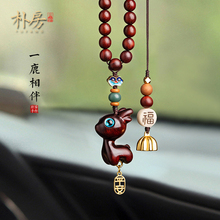 Four year old shop with five different colors of car interior decorations. Park House, safe journey, sandalwood, deer car rearview mirror, cute decoration, car hanging pendant, creative decoration