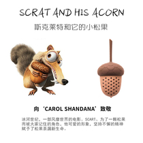  (Ice Age)Cute Pinecone tea leak tea artifact Tea bag bag Creative tea filter Tea set accessories