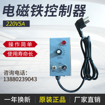 220V5A iron shell vibration plate governor HJT-01 electromagnet speed control switch half-wave full-wave feeding controller