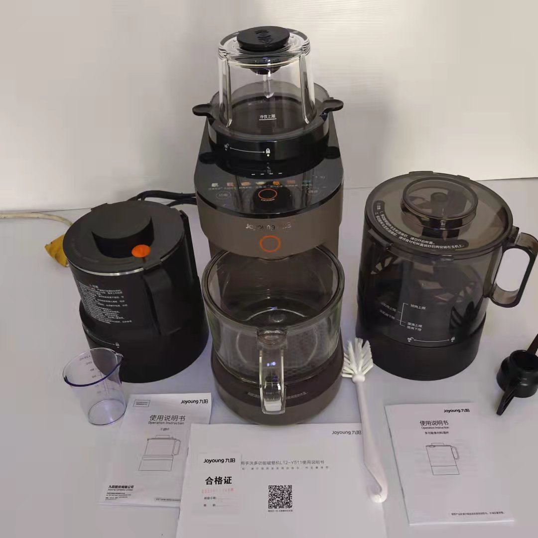 Jiuyang Y511 Home Automatic Cleaning Free Filter Wall-Breaking Machine Reservation Grinding Powder Soy Milk Rice Burnt Y521 Fish Soup Hot Baking New