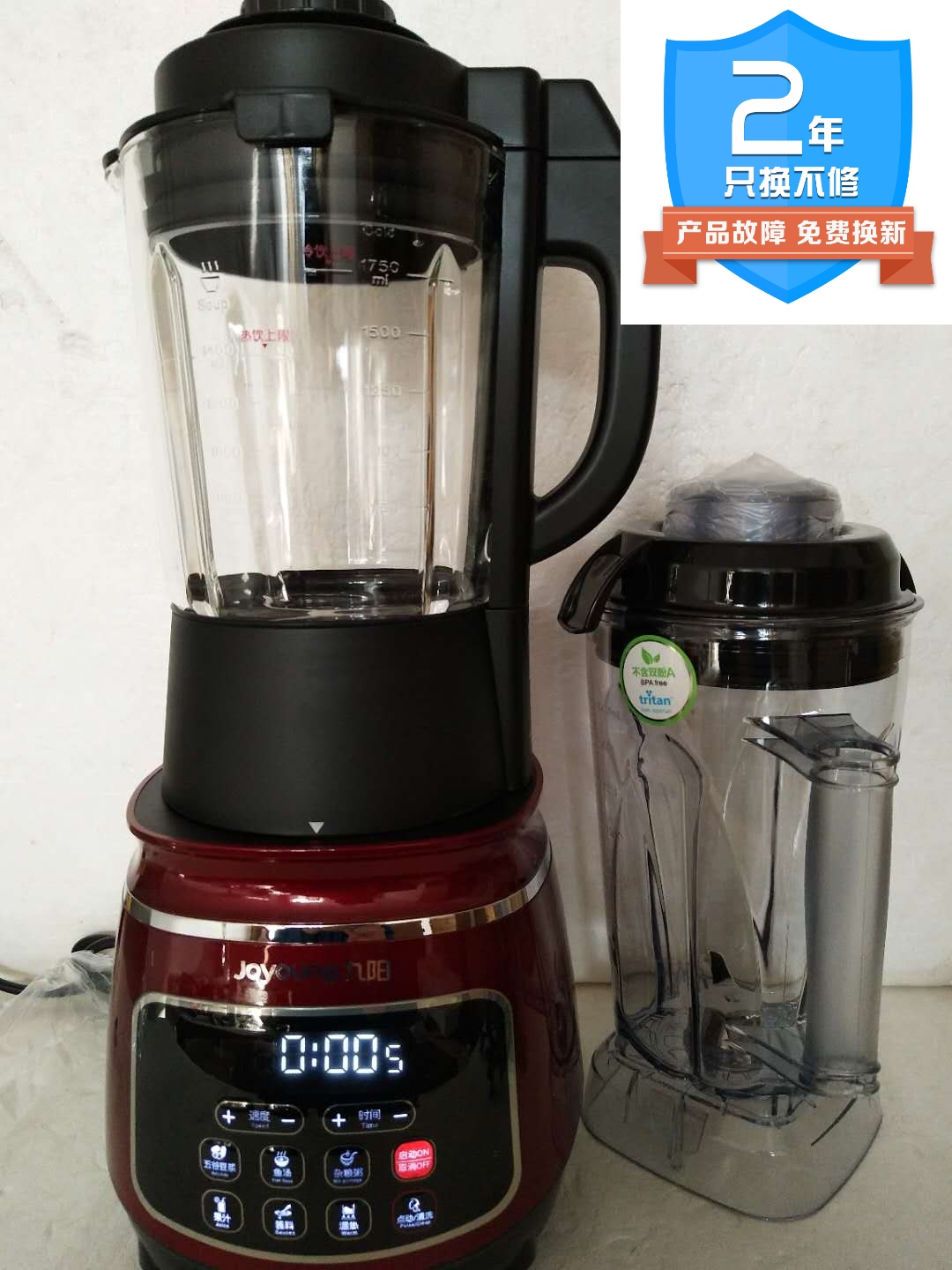 Joyoung JYL-Y23 Heating Broken Wall Cooking Machine Home Multifunctional Soymilk Automatic Food Supplement