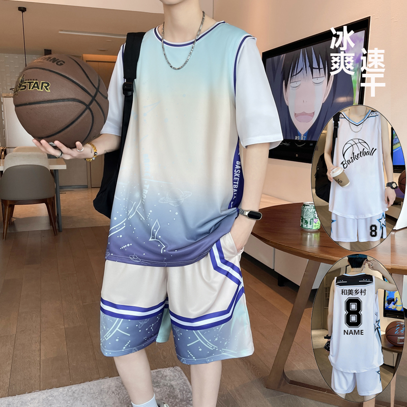 Youth Sports Suit, Boys' Summer Basketball Clothes, Junior High School and High School Students' Ice Silk Quick-Drying Short-Sleeved T-Shirts