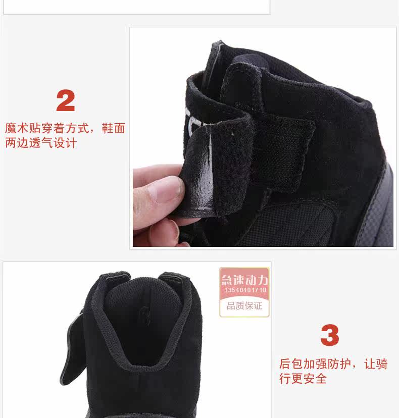 Chaussures moto - Ref 1392728 Image 9