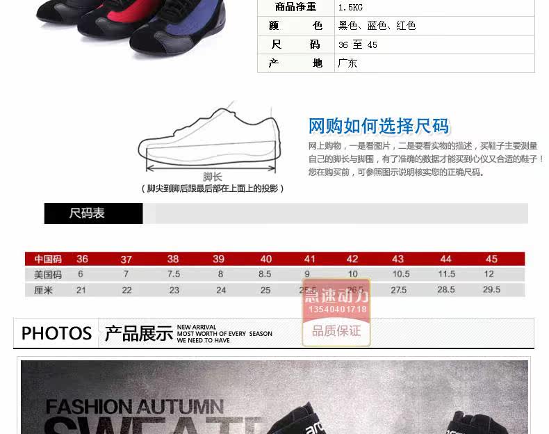 Chaussures moto - Ref 1392728 Image 6