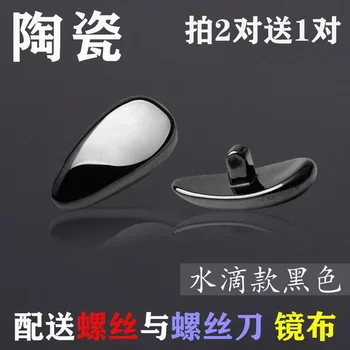 High-end accessories anti-slip nose pad nanoceramic glasses frame