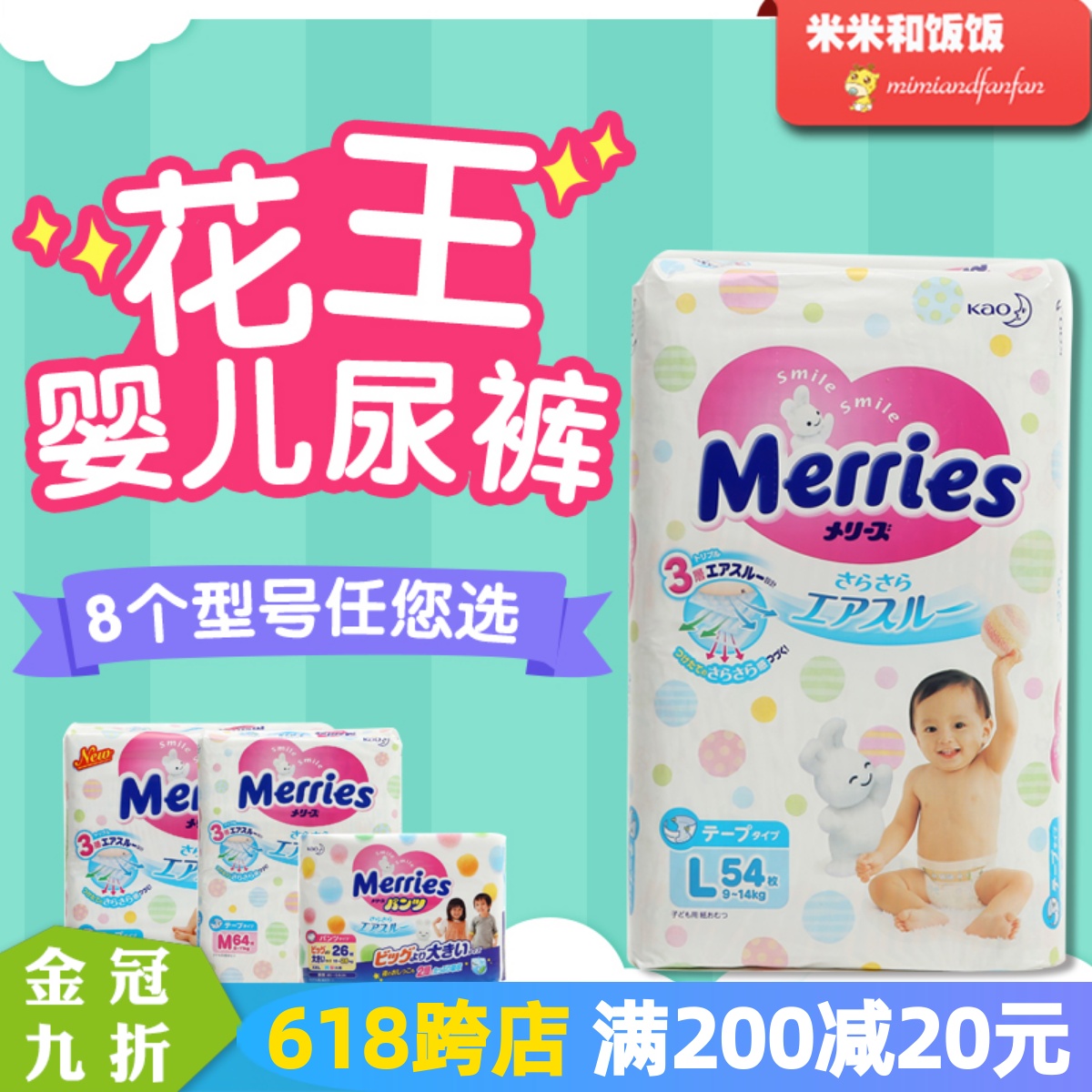 Japanese Imported Flowers King Baby Baby Breathable Paper Pee Diaper Diaper not wet NB S M L Lara pants L XL XXL